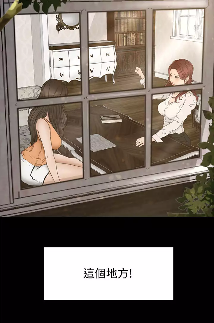 中文韩漫 獵物 Ch.0-5