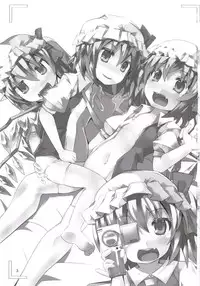 [Angelic Feather (Land Sale)] Flan Shitai! REC (Touhou Project) [Digital]