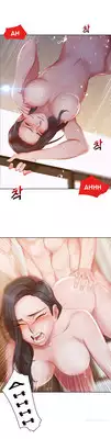 [Studio Jilpung] Lady Garden Ch.1-10 (English) (Ongoing)