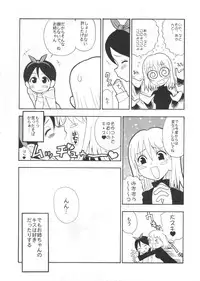 Paradise City - Tabetakigasuru Inferno 7