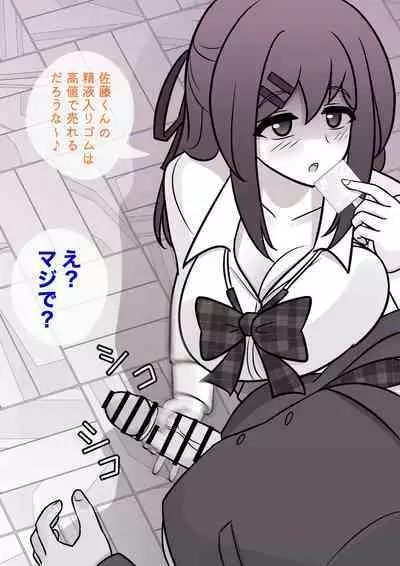 A Parallel World With a 1:39 Male to Female Ratio Is Unexpectedly Normal