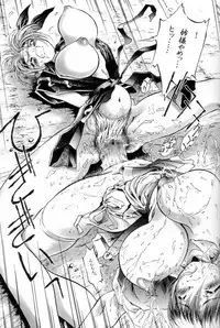 (C62) [ST.DIFFERENT (Various)] OUTLET 12 (Dead or Alive)