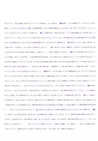 Kanon Visual Fan Book