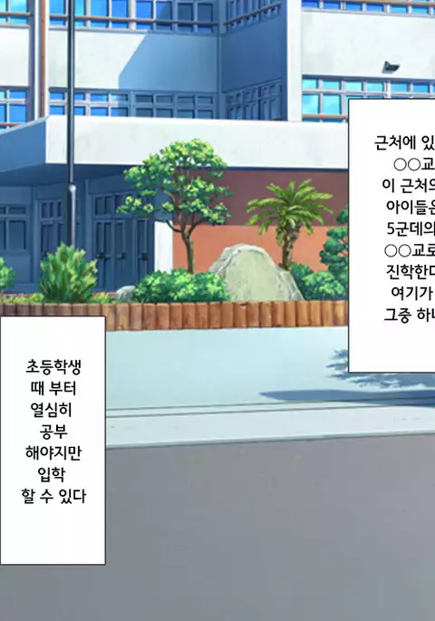 ラッキードスケベ!第3-4話