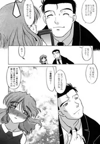 [Shimamoto Harumi.] Yarasenaide yo!