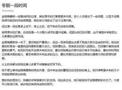 金瓶梅 1-18 +番外