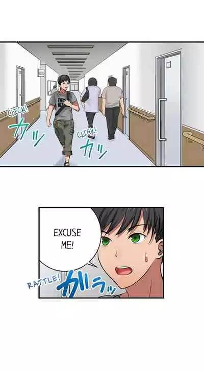 Dick Me Up Inside Ch. 1-16