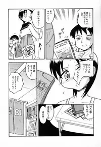 Hin-nyu v30 - Hin-nyu Love!