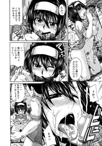 [Takashiro Go-ya] Tenshi no Oshikko