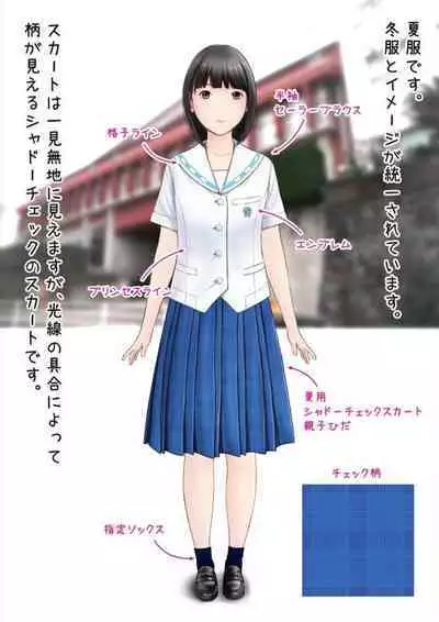 Hatsukoi Seifuku Zukan Nagasakiken no Joshiko2023
