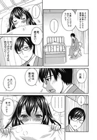 [Drill Murata] Kurikyun 5 Ch.1-6 (Complete)