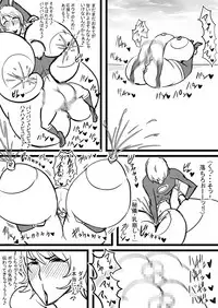 Super Bunny Versus 1