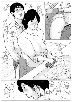 Haha ni Koishite Remake Ban 3 | Making Love with Mother 3