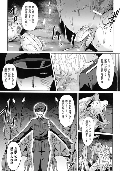 Comic Unreal The Best Ningen Bokujou Collection