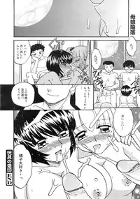 COMIC MEGAPLUS 2007-10 Vol.48