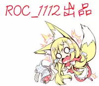 [Sabashi Renya] Momoiro Triangle [Chinese]