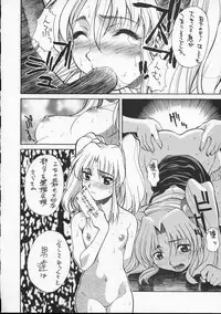 (C51) [GUY-YA (Hirano Kouta)] HI-SIDE Ver.4 (Martian Successor Nadesico)