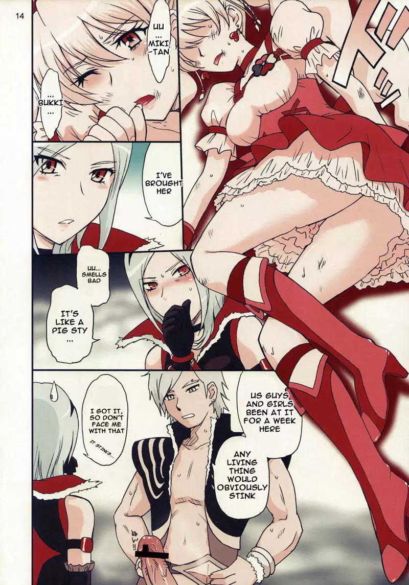 Pretty Cure Â– Namashibori PEACHFIZZ