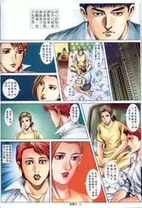 《老婆仔》 Dearling (full)