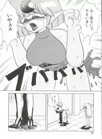 [Anthology] Aniparo Miki 1 (Various)