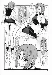 (C79) [Otokozaka Onnazaka (Hatsuki Kyou)] RIO The Book Maker (Super Black Jack)