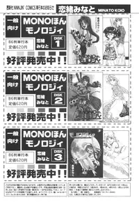 [Akiyoshi Yoshiaki] Biki Genshi | Beauty Vision