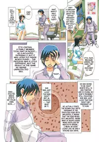 [Otonano Gu-wa (Yamada Tarou (Kamei))] TABOO Azusa [English] [N04h] [Decensored]