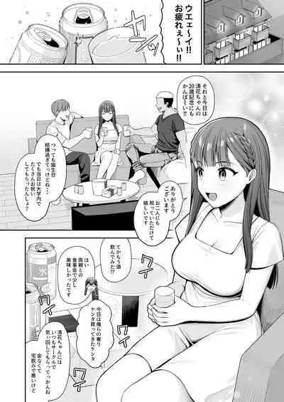 Deisui, Micro Bikini, Nagasare Sex.