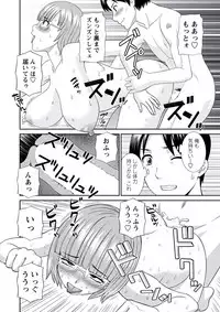 WEB Bazooka Vol.20 [Digital]