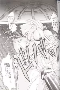 [St. Rio] Yuna A La Mode 06 (Final Fantasy 10-2)