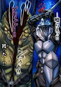 [sad.co (Sadokko)] Zenmetsu Party Rape 4 -FINAL- (Goblin Slayer)
