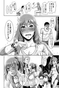 COMIC Shingeki 2015-07