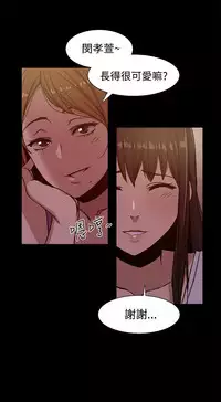 Thrill girl 1-13 Chinese 中文