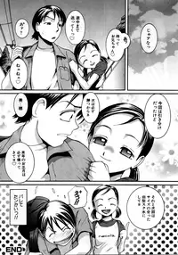 [Anthology] Retsudaku 2 ～School Mizugi～