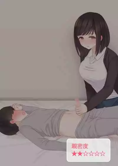 [Kariya (Calipur)] Kariya-teki Nandemo Shite Kureru Katei Kyoushi no Onee-san ni [Digital]