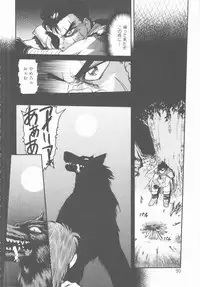 [Shimamoto Harumi] Omni-bath