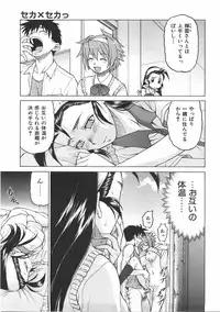 COMIC AUN 2007-06 Vol. 133