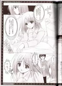 (C68) [HEART-WORK, JOKER TYPE (Suzuhira Hiro, Nishimata Aoi)] incest