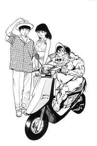 [Maeda Toshio] Adventure Kid Vol.1 [English]