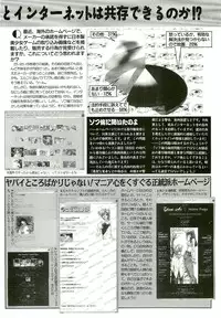 BugBug 1996-06 Vol. 28
