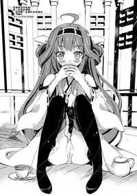 (C85) [Vanilla-dou (Itou Puriso, Kounose Akara)] Ore no Kyohou ni Kongou-gata ga Meromero Sugiru!! (Kantai Collection -KanColle-) [Chinese] [脸肿汉化组]