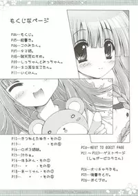 (C73) [RORITORA!! (Tsukishima Yuuko)] RORIMANI.01 (ToHeart2)