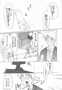 [Anthology] Koushoku Shounen no Susume 4