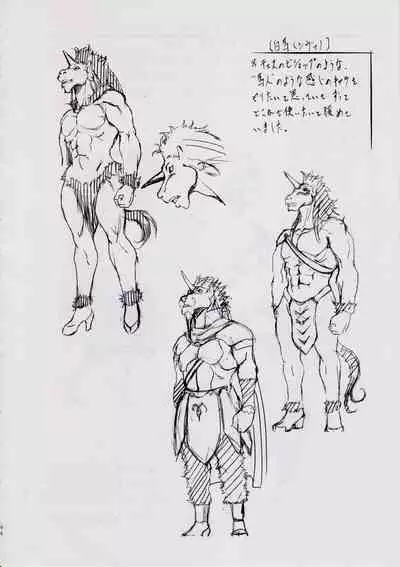 [Busou Megami (Kannaduki Kanna)] 亜衣&麻衣 D.S ~千年地獄編~ V (Injuu Seisen Twin Angels) [Chinese] [下北泽幕府]