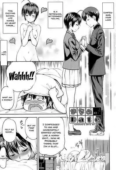 [Nagare Ippon] Kaname Date Jou Ch. 1-2 [English] {Doujins.com} [Digital]
