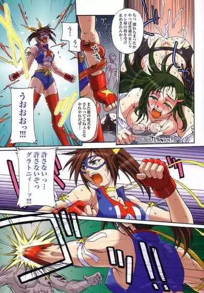 [Colors] Thunder Claps! Visual Fan Book + Trading Card Art