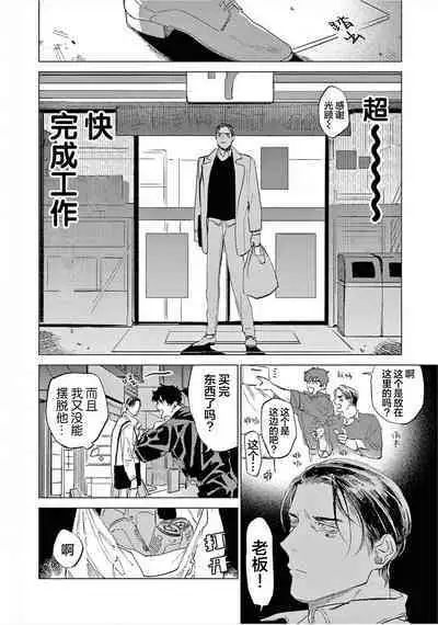 TOKYO Hikari Auction|东京光之拍卖会