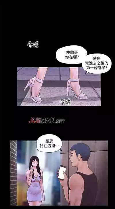 【周五连载】协议换爱(作者:遠德) 第1~62话