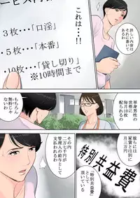 [Tamagou] Tsubakigaoka Danchi no Kanrinin [Digital]