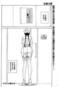 Doki! Special 2007-12